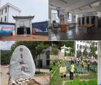 公益項目 | 雲南漾濞縣，我們又來了！